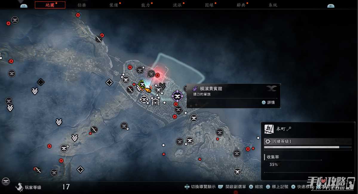 《浪人崛起》居合学习方法