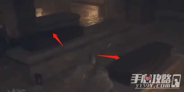 《龙之信条2》解除敌对方法