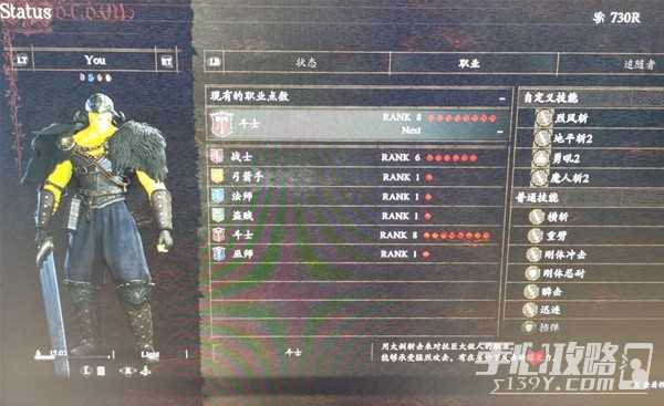 《龙之信条2》琥珀红龙打法攻略