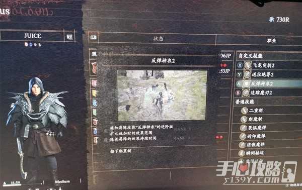 《龙之信条2》琥珀红龙打法攻略