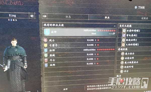 《龙之信条2》琥珀红龙打法攻略