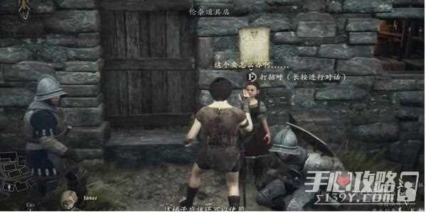 《龙之信条2》小小的冒险通关攻略
