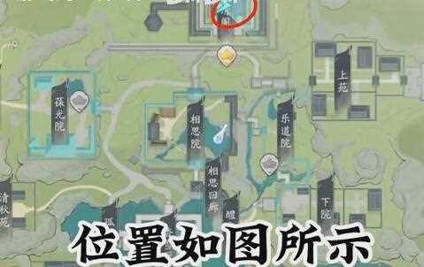 《射雕手游》隐藏技能获得方法