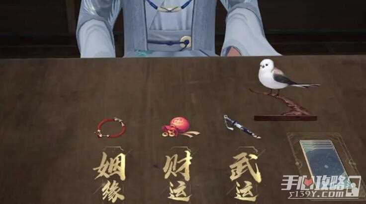《射雕手游》隐藏技能获得方法