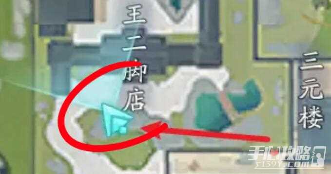 《射雕手游》隐藏技能获得方法