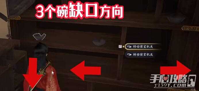 《射雕手游》隐藏技能获得方法