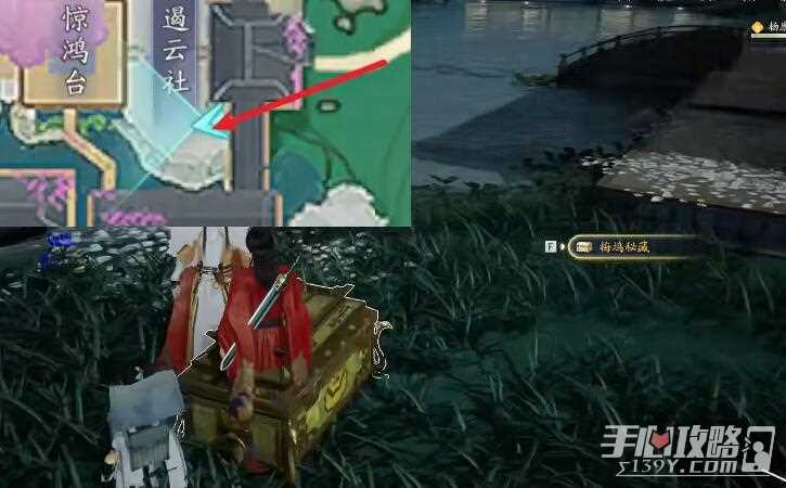 《射雕手游》隐藏技能获得方法