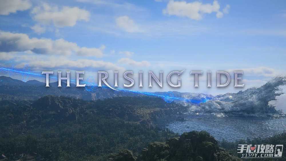 《最终幻想16》最终DLC「沧海恸哭」失落的利维坦强势登场！