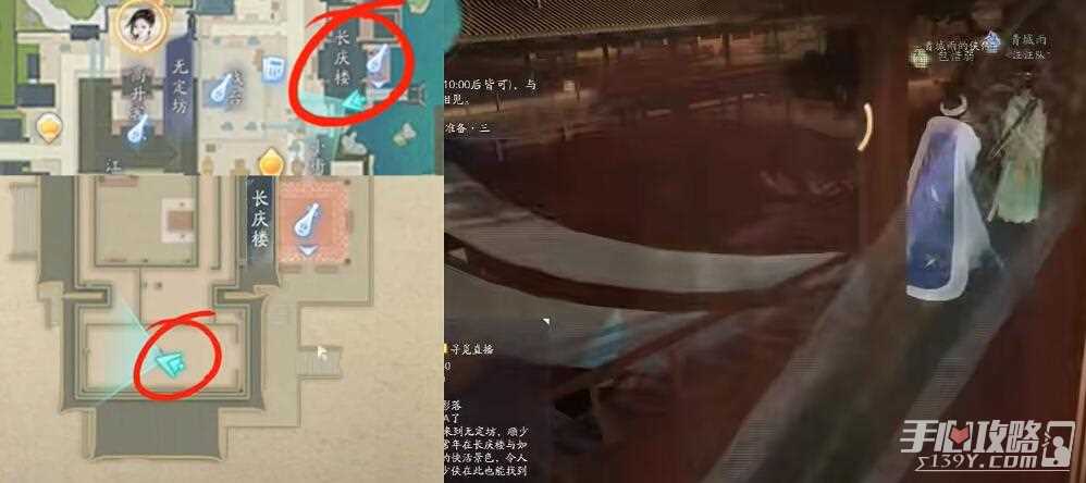 《射雕手游》隐藏技能获得方法