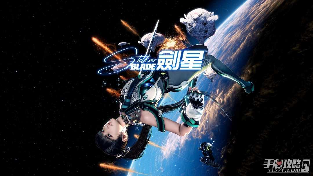 《剑星》仅日服提供日配 游戏支持60帧及PS5特性适配