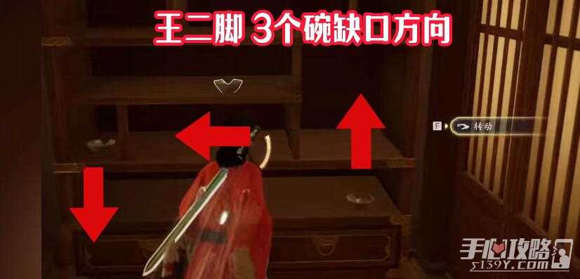 《射雕手游》隐藏技能获得方法