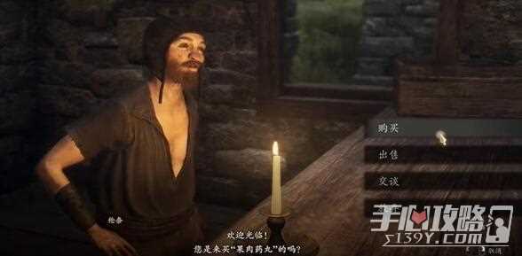 《龙之信条2》小小的冒险通关攻略