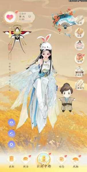 《射雕手游》黄蓉免费领取方法
