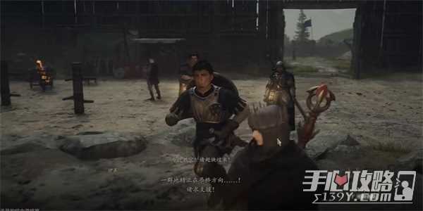 《龙之信条2》兽人教官任务完成攻略