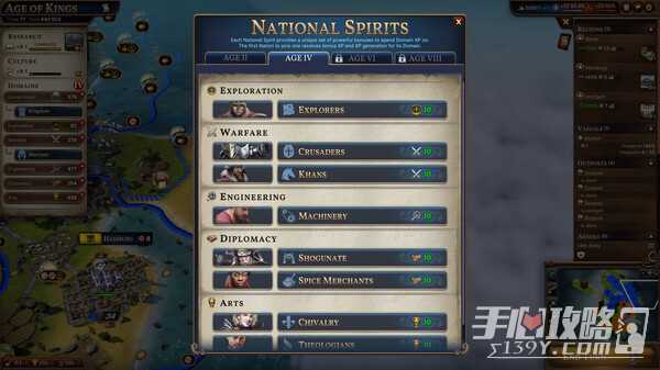 历史题材回合制4X新作《Millennia》将于明天在Steam 正式推出