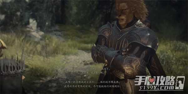 《龙之信条2》兽人教官任务完成攻略