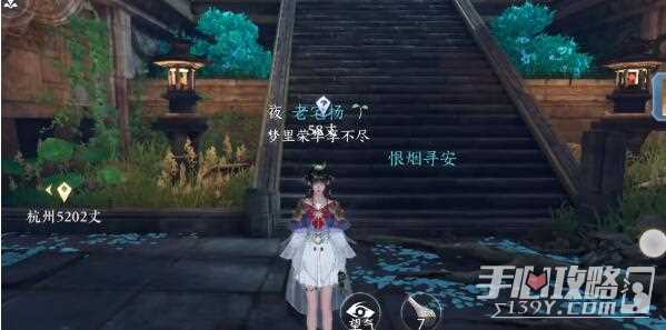 《逆水寒手游》遗鹿角获得攻略