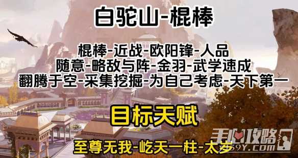 游侠网9