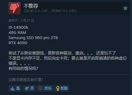 国产塔防建造FPS游戏《重装前哨》Steam上获评“褒贬不一”