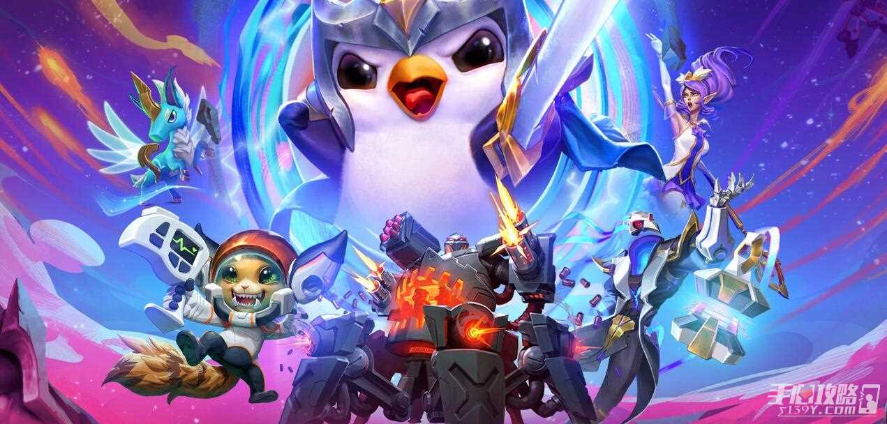 《云顶之弈》S11吉星阵容运营攻略