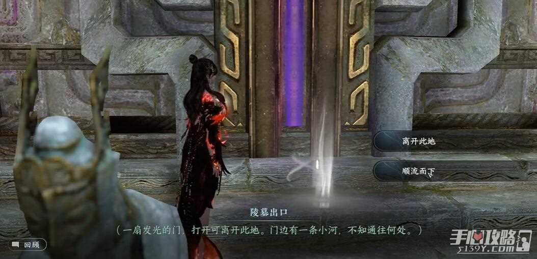《逆水寒手游》祭阴陵洞穴打法攻略