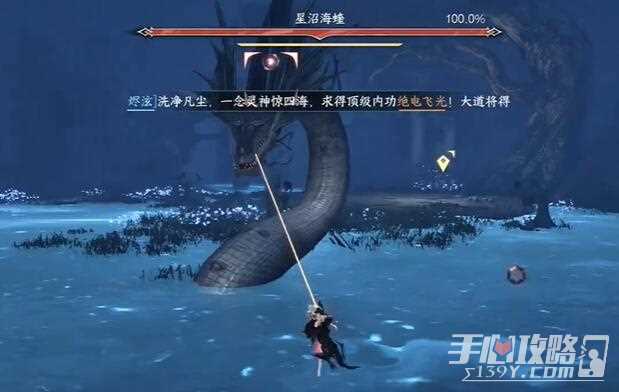 《逆水寒手游》祭阴陵洞穴打法攻略