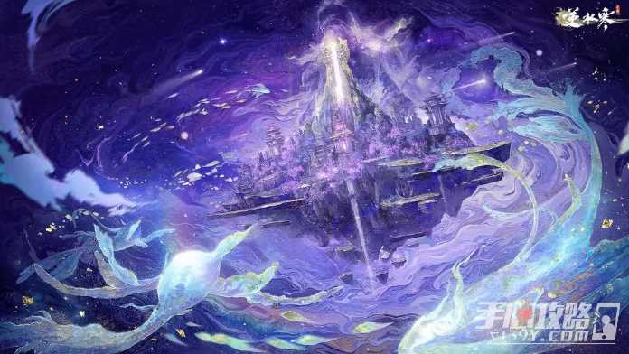 《逆水寒手游》祭阴陵洞穴打法攻略