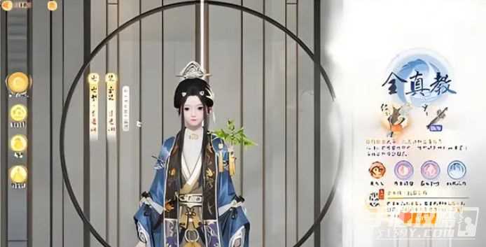 《射雕》职业切换方法