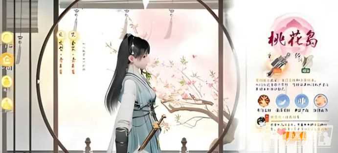 《射雕》职业切换方法
