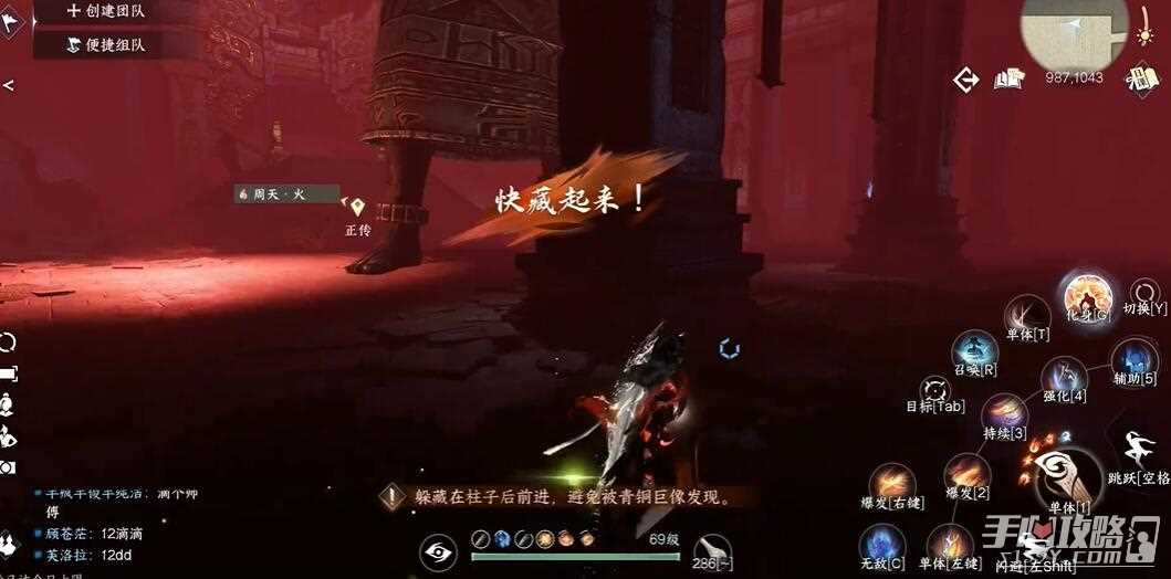 《逆水寒手游》祭阴陵洞穴打法攻略