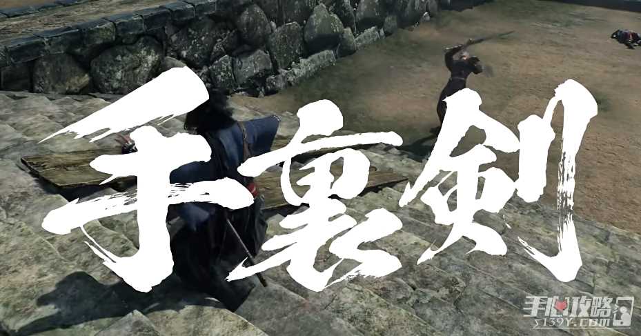 《浪人崛起》武器类型介绍