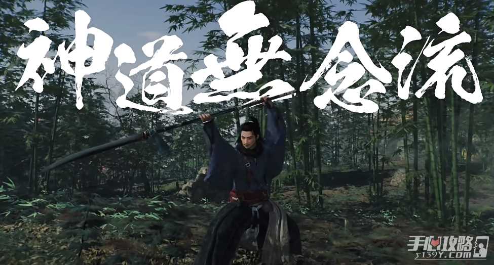 《浪人崛起》武器类型介绍