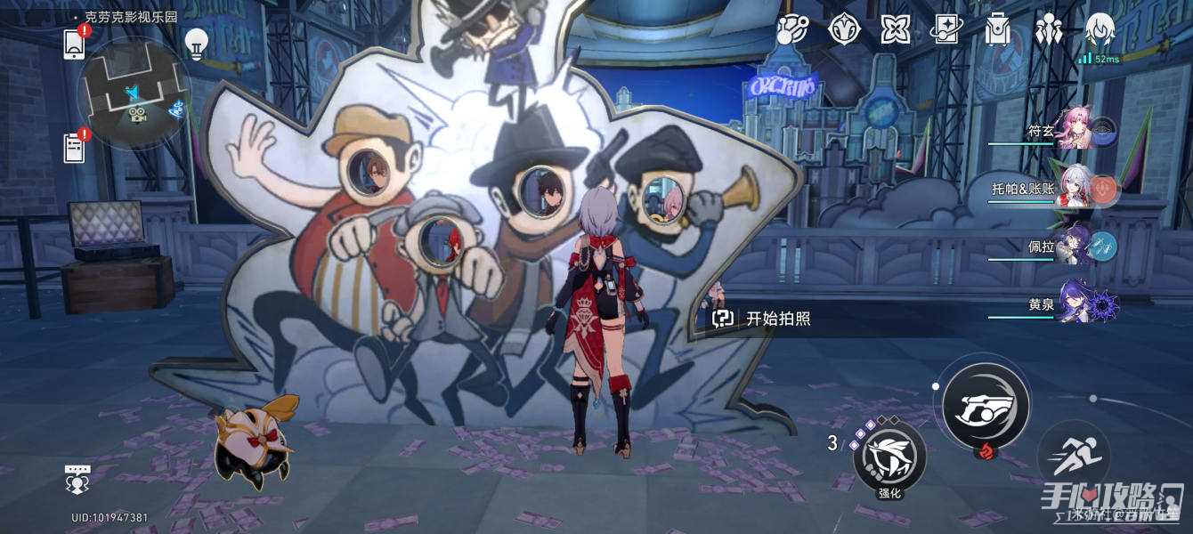《崩坏星穹铁道》2.1隐藏成就全家福、乐园打卡解锁攻略