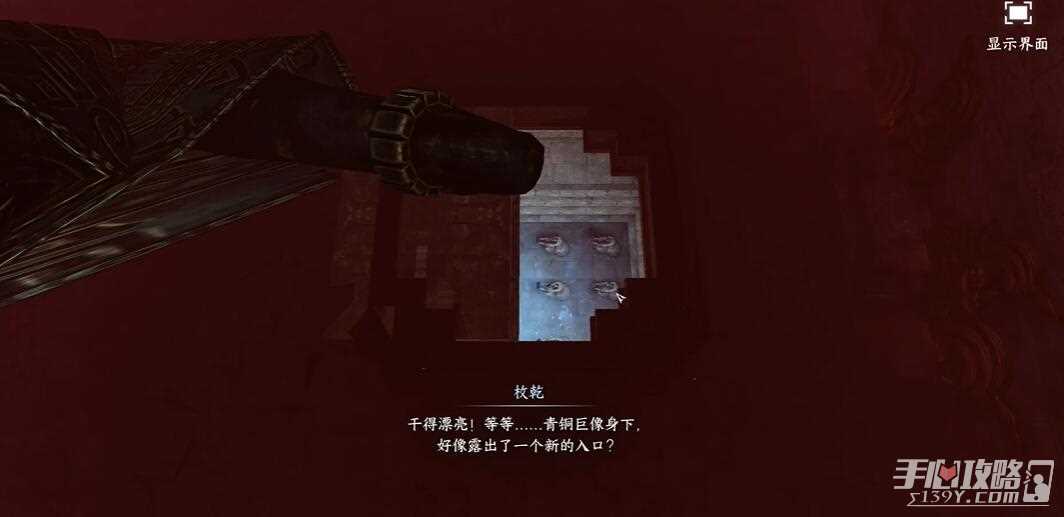 《逆水寒手游》祭阴陵洞穴打法攻略