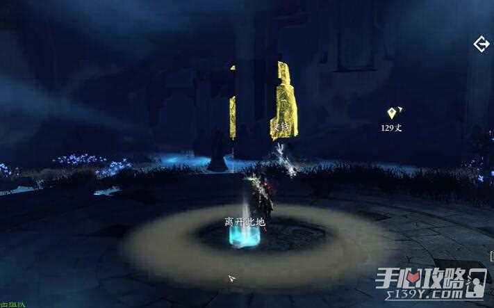 《逆水寒手游》祭阴陵洞穴打法攻略