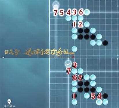 《逆水寒手游》五子棋残局十九通关攻略