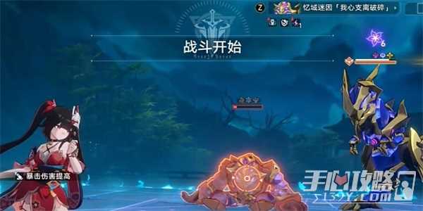 《崩坏星穹铁道》泻泻火成就达成攻略