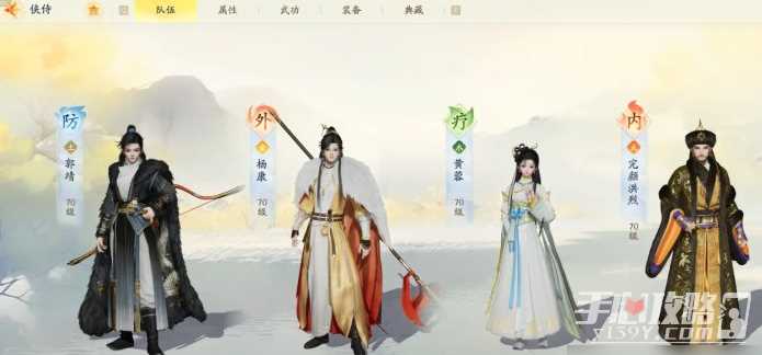 《射雕》侠侍养成数量介绍