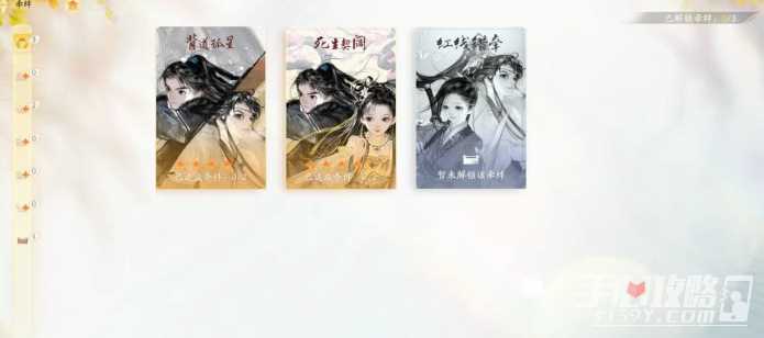 《射雕》侠侍养成数量介绍