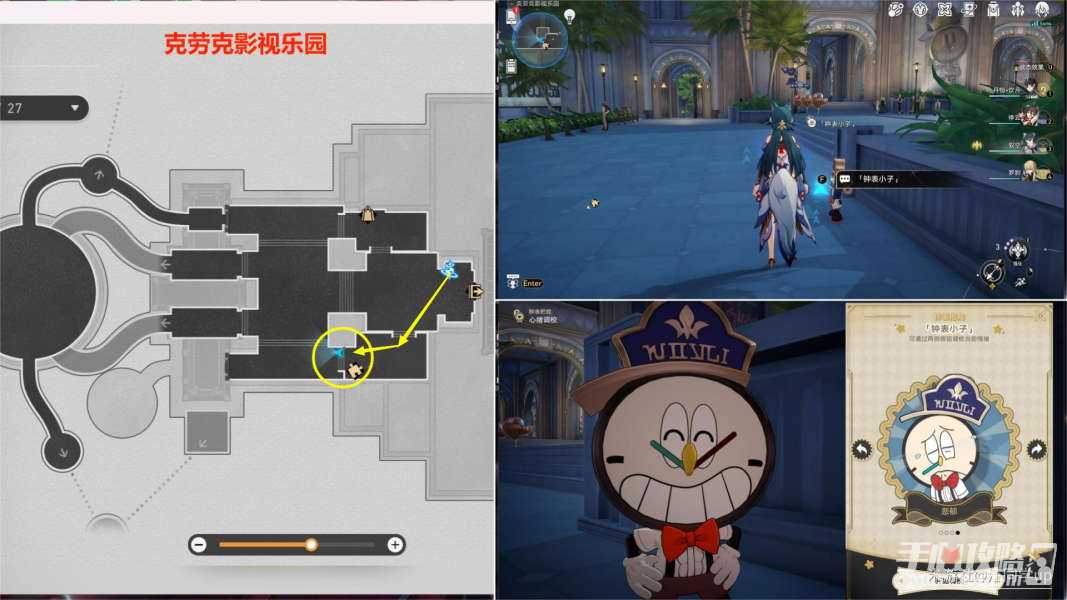 《崩坏星穹铁道》最荒诞的舞台贴纸获得方法