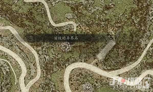 《龙之信条2》负重暴增戒指获取方法