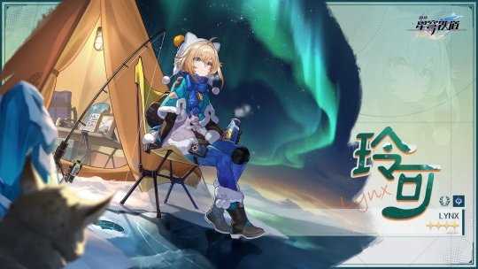 《崩坏星穹铁道》杯中逸事自选四星推荐