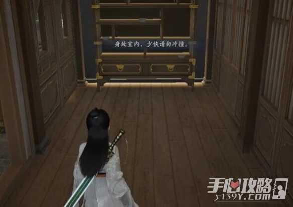 《射雕》王二脚店密室进入攻略