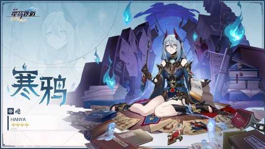 《崩坏星穹铁道》杯中逸事自选四星推荐