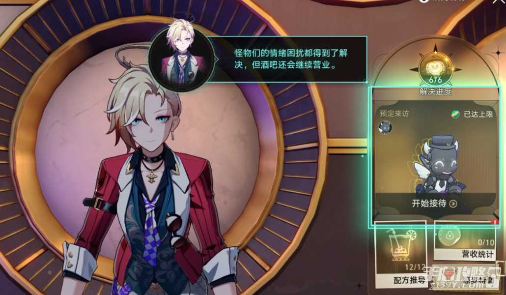 《崩坏星穹铁道》Omakase成就达成攻略