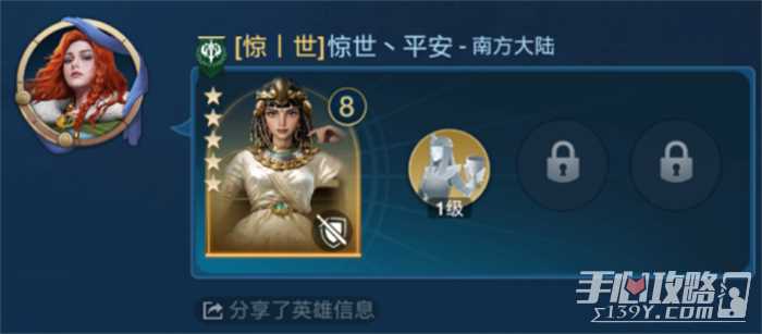 出道即巅峰，世界启元首测掀起玩家狂欢1089.jpg