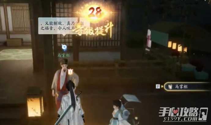 《射雕》画舫梦华录收集攻略