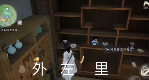 《射雕》昆仑气脉获取方法