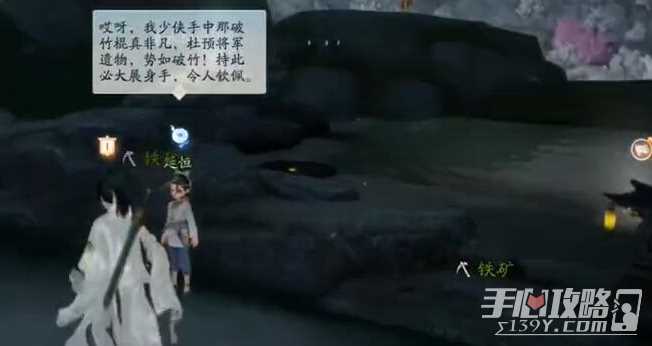《射雕》画舫梦华录收集攻略