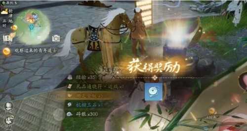 《射雕》昆仑气脉获取方法